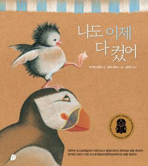마거릿 이미지
