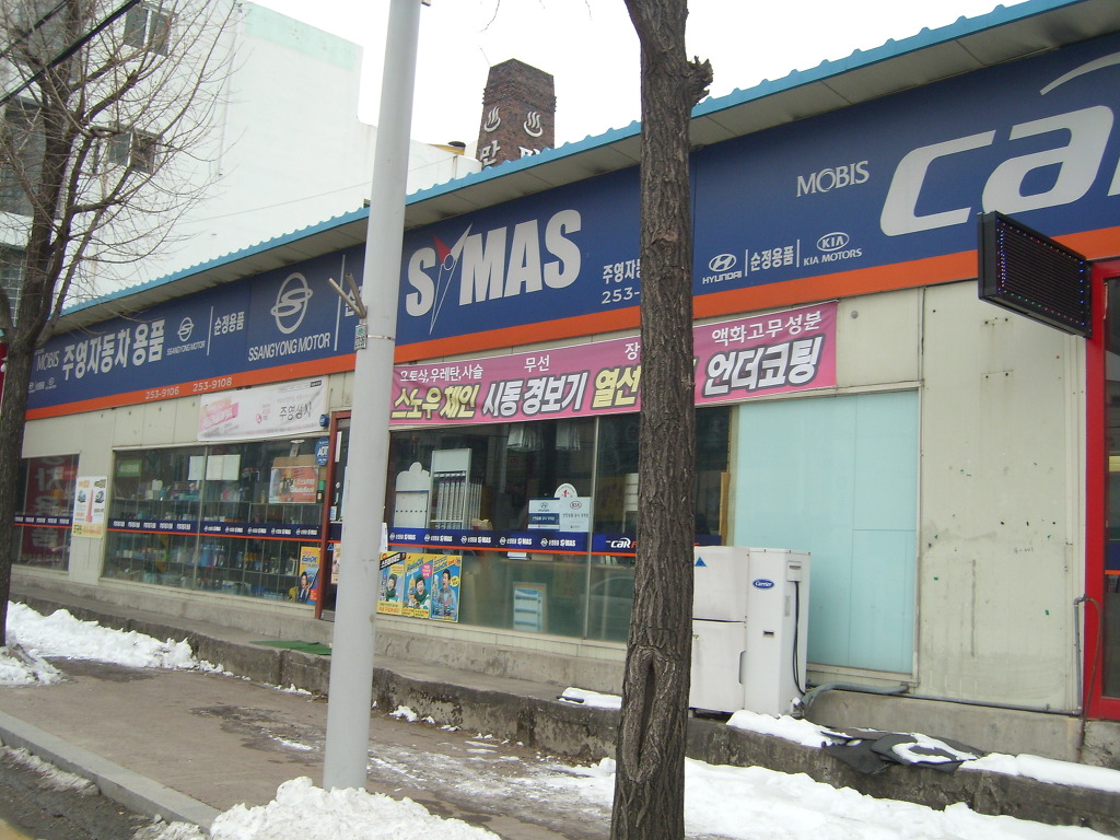 주영상사 이미지