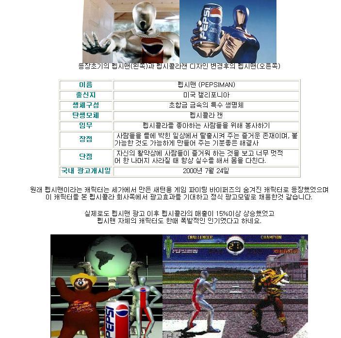 광고맨 이미지
