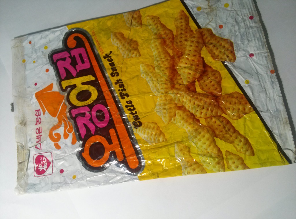 자갈치유통 이미지