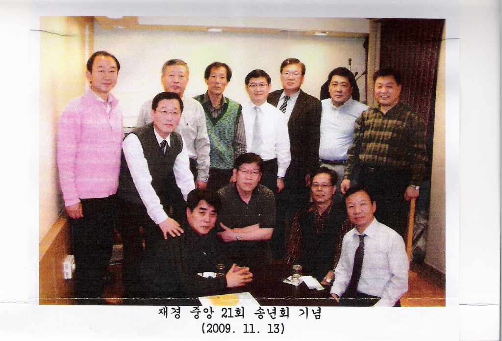 재경 이미지