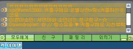 각종 온라인 게임들에 존재하는 일찐들을 알아보자!! BGM | 인스티즈