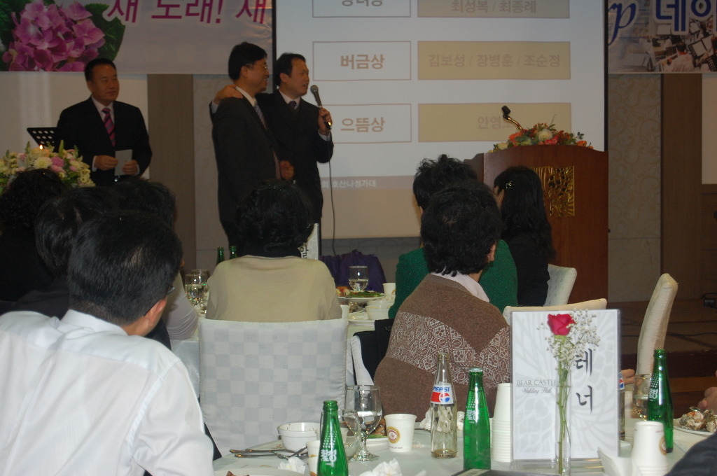 호산나2 이미지
