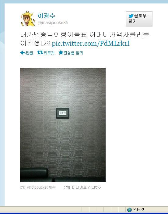 가보로 이미지