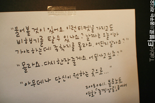 블로 이미지