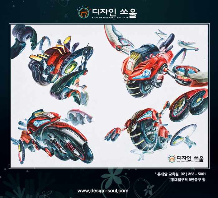 디자인쏘울 이미지