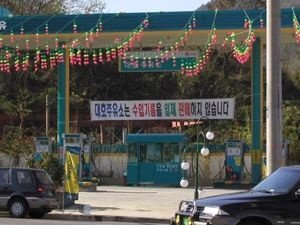 정직한주유소 이미지