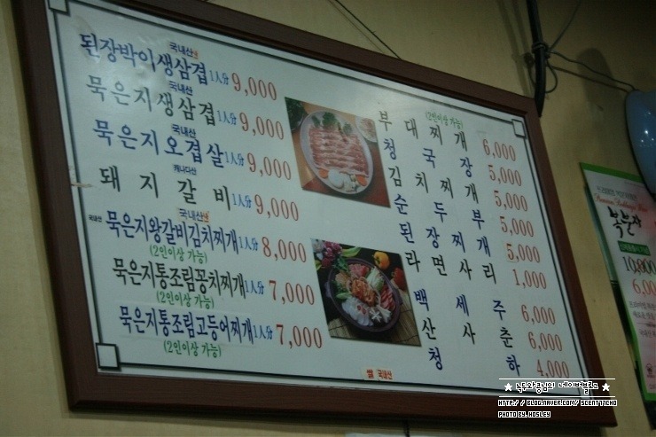 태영식당 이미지