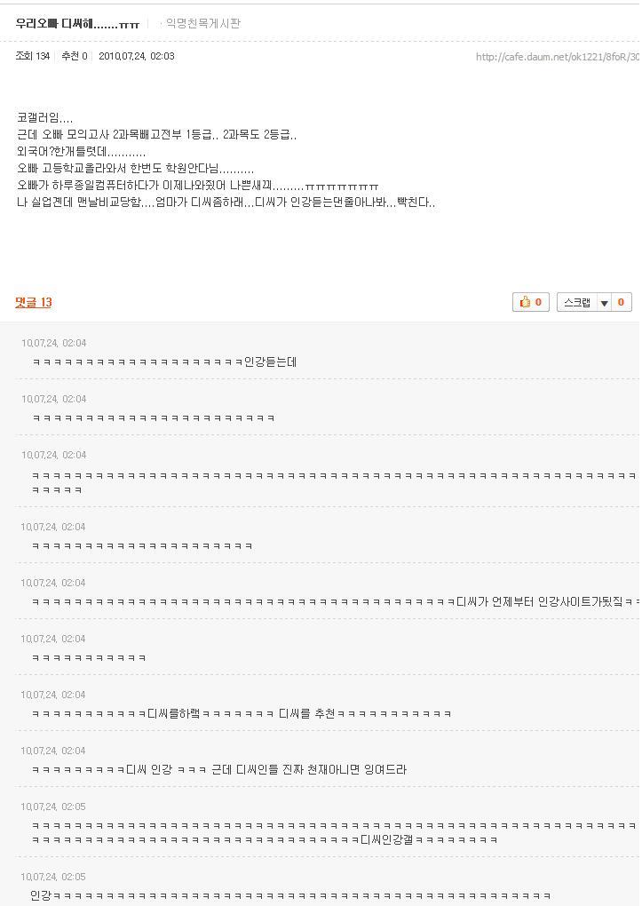 디씨 이미지