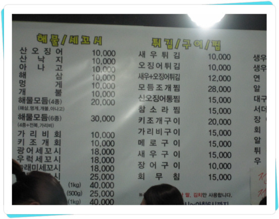 홍대수산 이미지