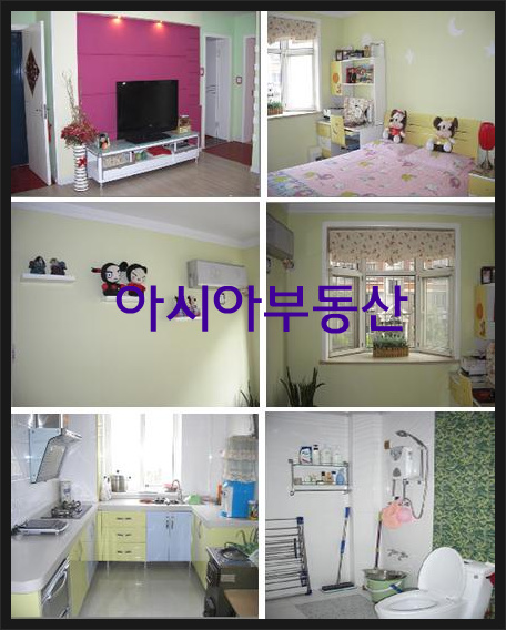 영원가전 이미지