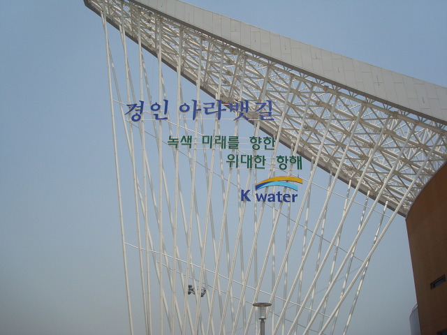 아라투어 이미지