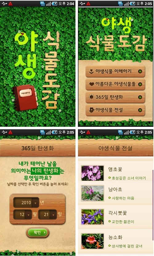 쓸만한 마켓 이미지