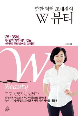 SI뷰티 이미지