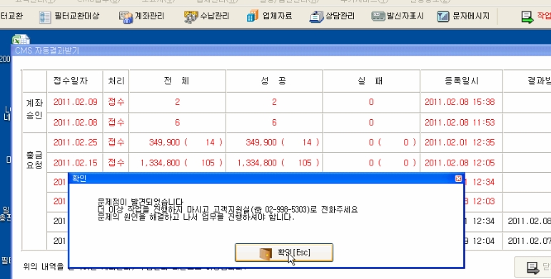 이노워터 이미지