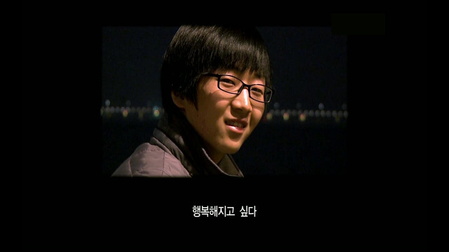 [KBS스페셜] 대한민국은 행복한가...ㅠㅠㅠ완전 강추ㅠㅠ | 인스티즈