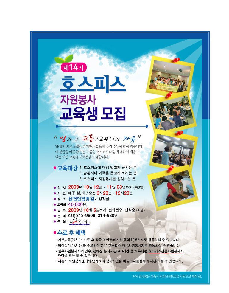 새오름 이미지