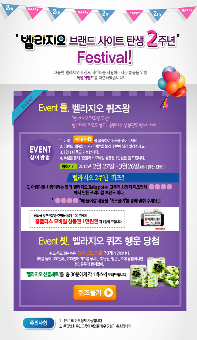 벨라지오 이미지