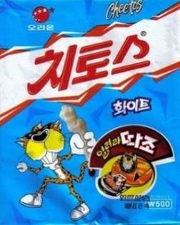 먹어본사람보다 안먹어본사람이 더 많은 전설의 1％과자들 | 인스티즈