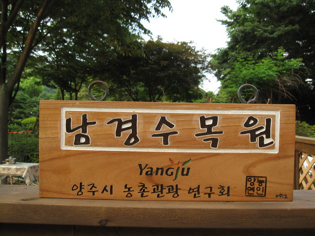 남경주유소 이미지