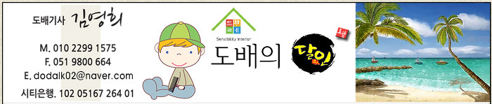 부산지업사 이미지