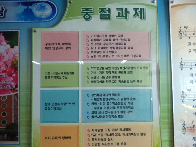 굴화초등학교 이미지