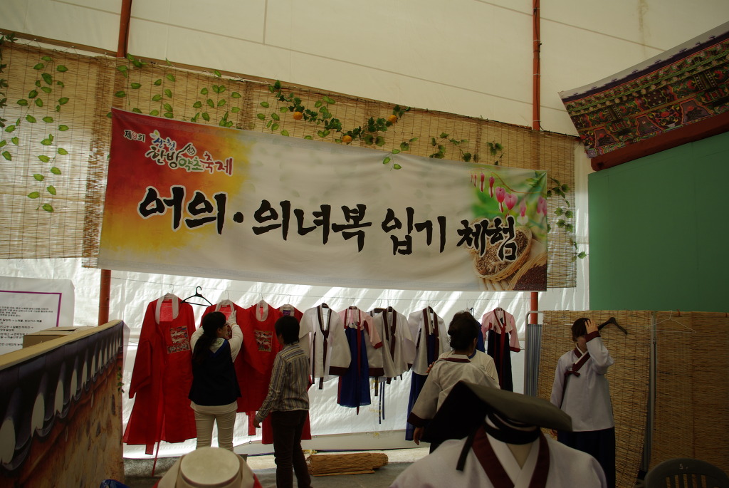 동명인삼 이미지