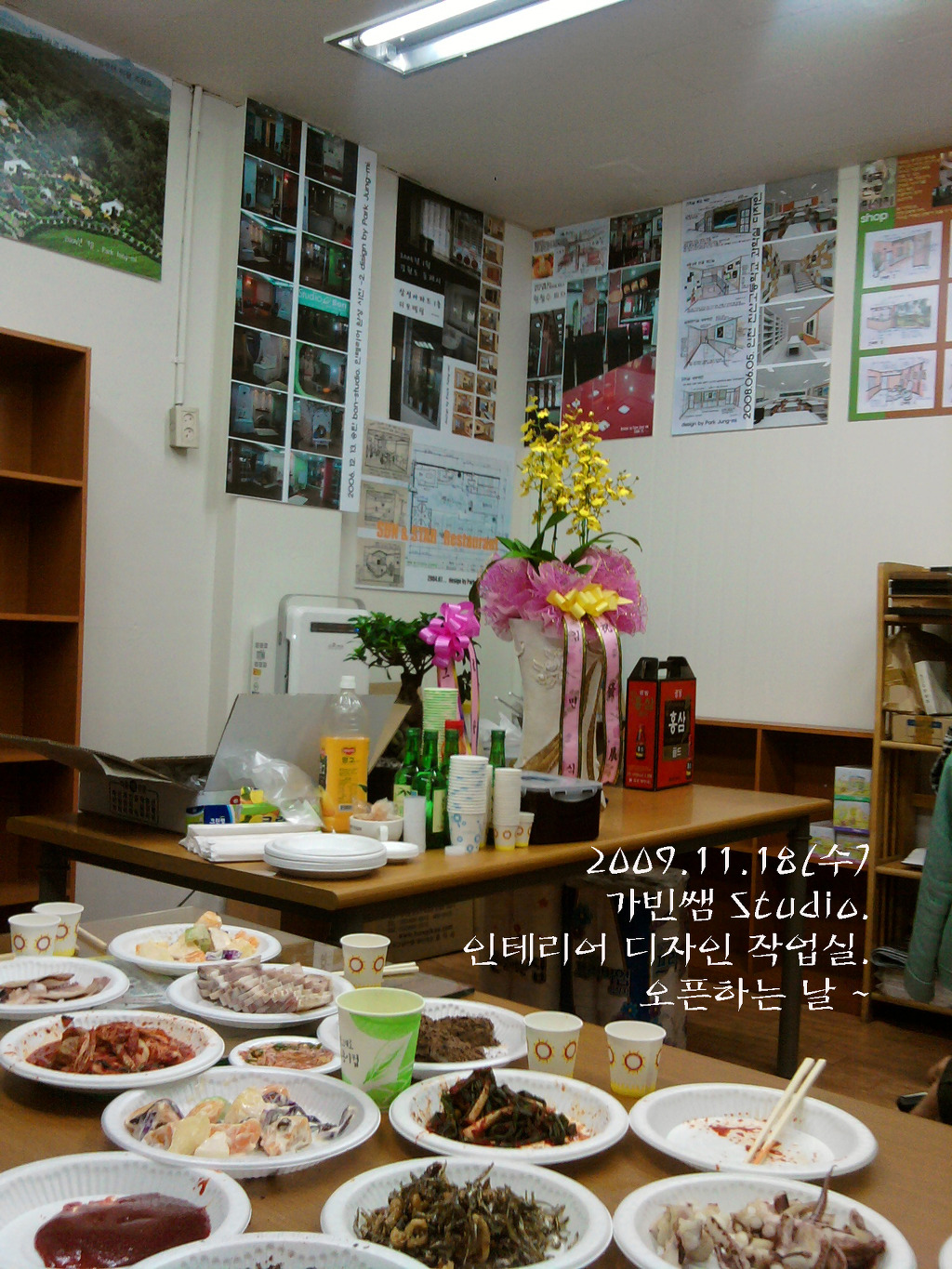 모두의 작업실 이미지