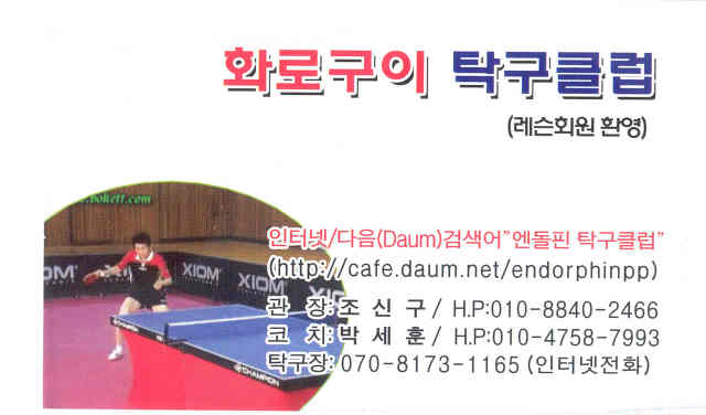 엔돌핀 이미지