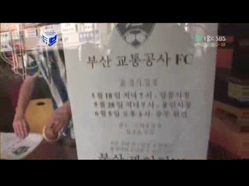 영국에서 2부리그도 관중이많이들어오는이유 | 인스티즈