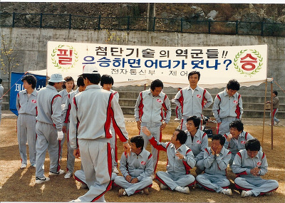 지현통신 이미지
