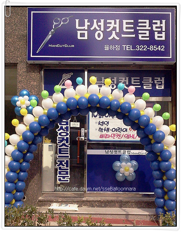 남성컷트클럽 이미지