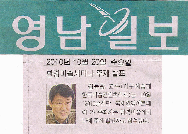 요수정 이미지