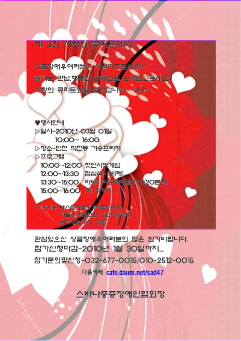 큐피트 이미지