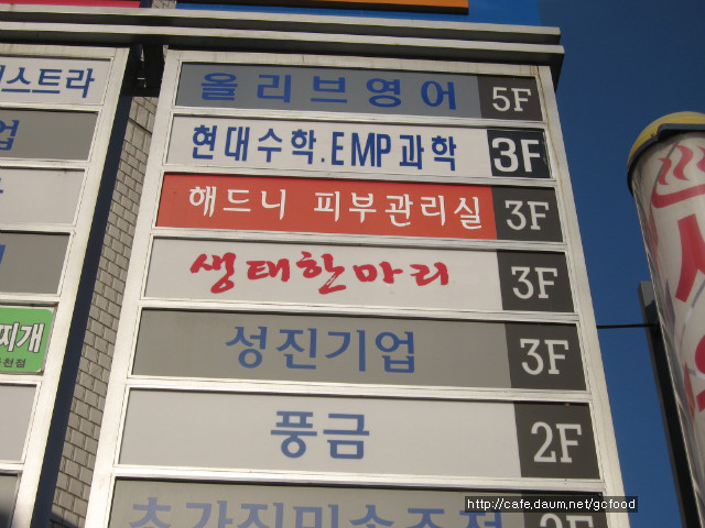 생태한마리 이미지