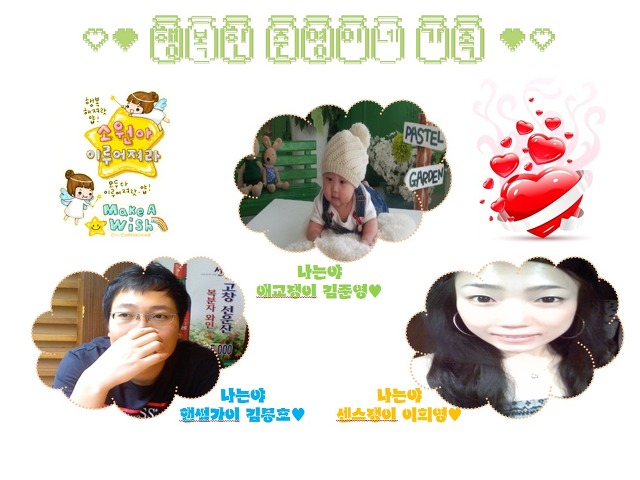 준영이네 이미지