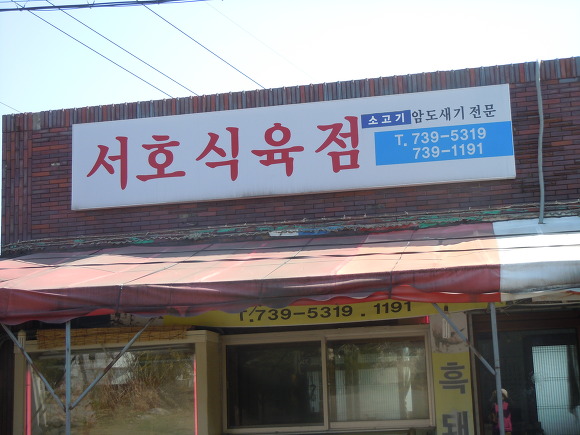 맛샘 이미지