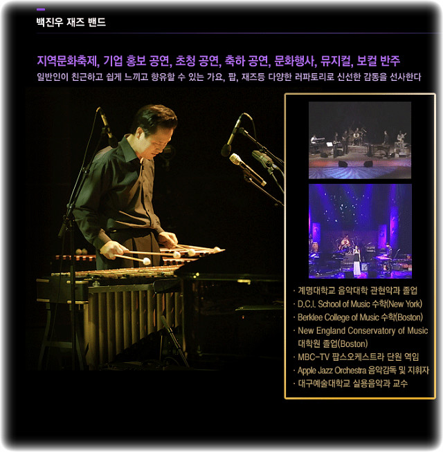 (주)숲뮤직아트센터 이미지