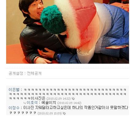 호술 이미지