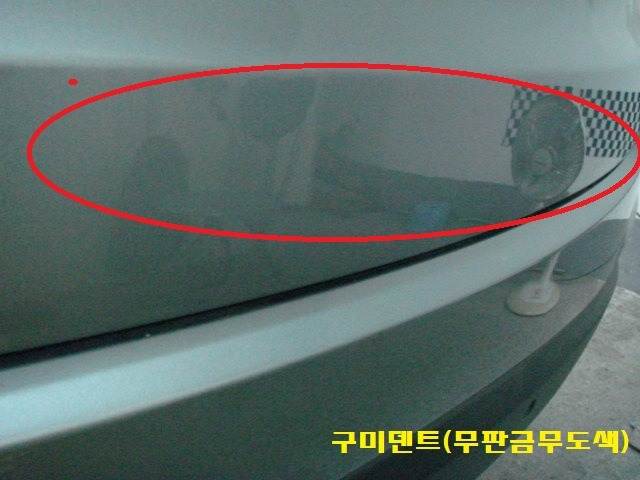 삼성덴트공업사 이미지