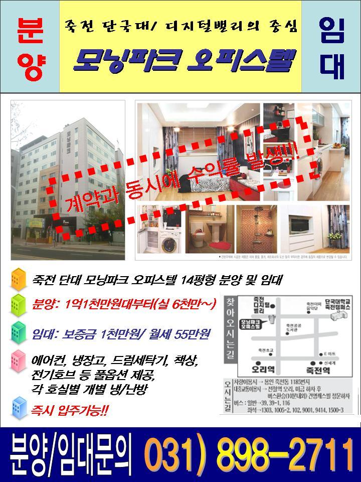 모닝오피스 이미지
