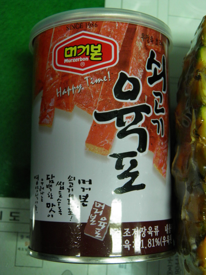 영남떡방앗간 이미지