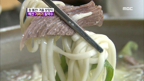 예산기러기칼국수 이미지