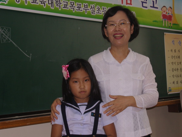 광주교육대학교 목포부설초등학교 이미지