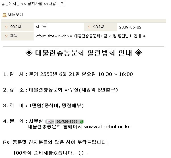 경아상회 이미지