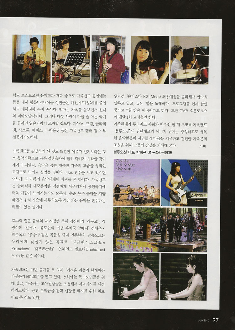 블루오션 카페 이미지
