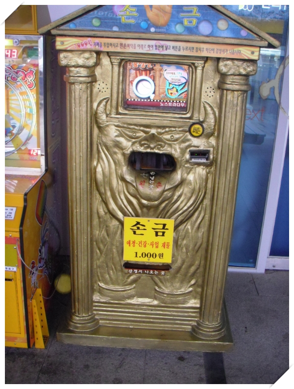 봄삼 이미지