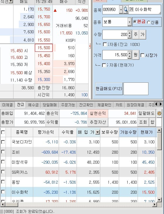 세원정보통신 이미지