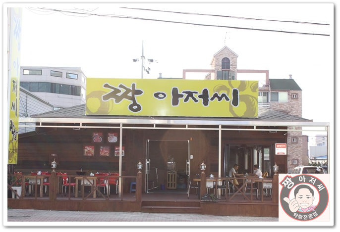 싱글벙글복어석적 이미지