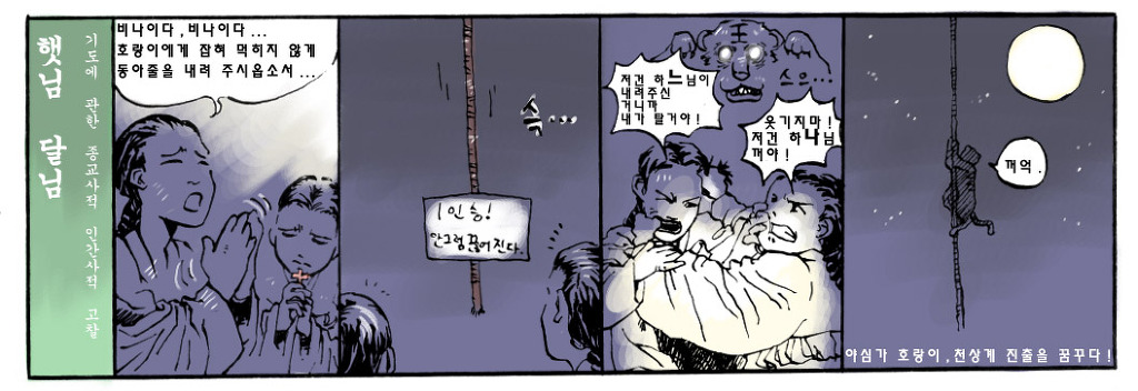 초호 이미지